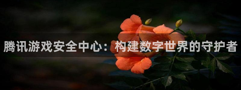 杏悦娱乐账号