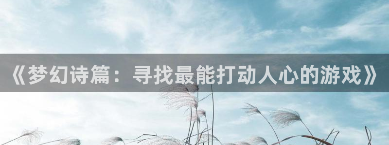 杏悦是什么平台的主播