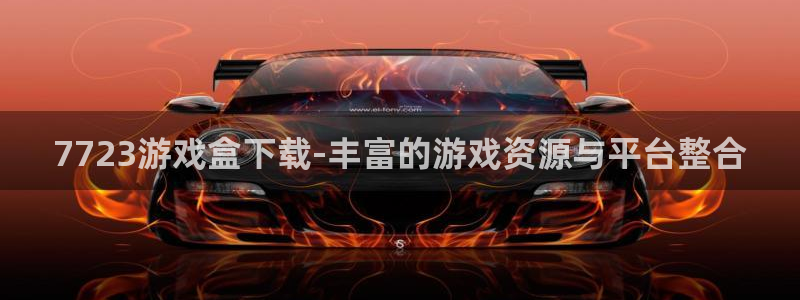 杏悦平台登陆