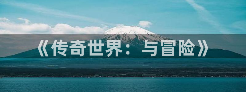 杏悦娱乐注册平台官网