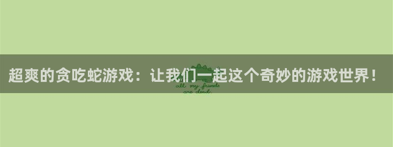 杏悦娱乐是什么平台播放